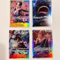 【未使用】ワンピース カードゲーム 4枚 ボア・ハンコックなど