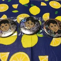 山下健二郎 缶バッチ セット