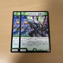 デュエルマスターズ　baruga-雷座87 バルガライザー87