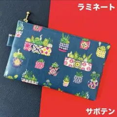 709 ポーチ（さぼてん）　ハンドメイド　ラミネート　ポーチ