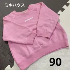 ミキハウス ロゴトレーナー