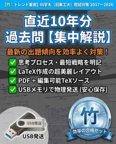 2026年最新】大学への数学 バインダーの人気アイテム - メルカリ