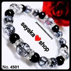№4501R ブラッククラック水晶 オニキス 天然石 パワーストーンブレスレット