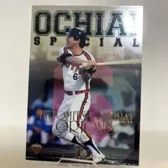 BBM 1999 落合博満 ロッテオリオンズ 野球カード