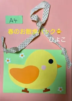 Item thumbnail for item 85718a42-3f3e-4af5-9f1f-bbaa178e0f4a