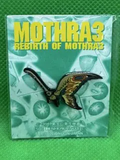 MOTHRA3 モスラ3 ピンバッジ ピンズ