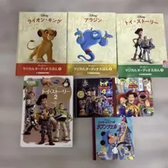 幼児向け　ディズニー 7冊セット 絵本まとめ売り 読み聞かせ 人気キャラクター
