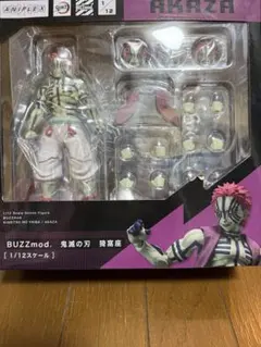 鬼滅の刃 BUZZmod. 一番くじ フィギュアセット