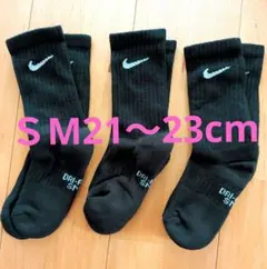 Ｓ21〜23cm黒３足セット新品