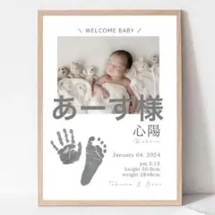 あーす様 3枚