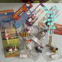 ご当地キティ 根付け 鎌倉大仏 伊豆やまもも 秩父祭り - メルカリ