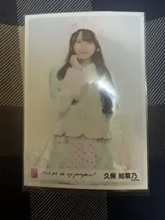 Item thumbnail for item a565d99e-359c-409f-a48d-00f1e9f6b28d