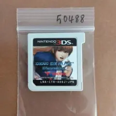 3DS デビルサバイバー2 ブレイクレコード ⭐️匿名配送⭐️24時間以内