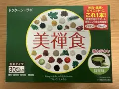 ドクターシーラボ　美禅食のサムネイル