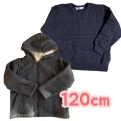 子供服　120cm パーカー　トレーナー　黒　グレー