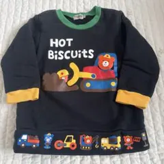 HOT BISCUITS トレーナー 100