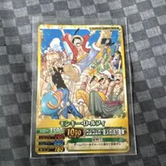 ワンピース ワンピーベリーマッチダブル ルフィ メモリアルクルー