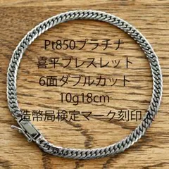 2026年最新】造幣局刻印 プラチナの人気アイテム - メルカリ