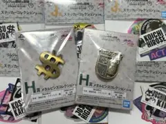 一番くじジョジョの奇妙な冒険 メタルピンズコレクション　ステッカーセット売り