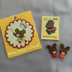 くまのがっこう 刺繍ワッペン 4点セット