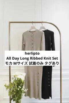 2025年最新】all day long ribbed knit setの人気アイテム - メルカリ
