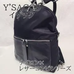 美品《Y'SACCS》イザック ナイロン×レザーコンビシリーズ 2wayリュックのサムネイル