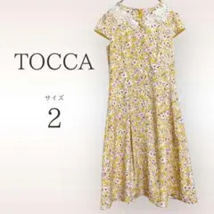 定価約6万✨トッカ　リバティ生地　コテージボーダーワンピース　花柄　2サイズ 秋
