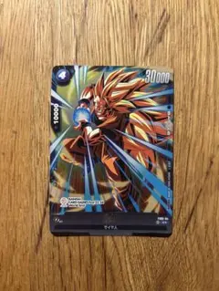 早い者勝ち】ドラゴンボール フュージョンワールド 孫悟空 FS02-04