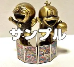 2026年最新】ハイタッチフィギュア ドラqの人気アイテム - メルカリ