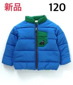 【新品】BREEZE ダウンコート 120 青　緑