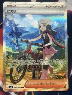 2026年最新】ヒカリsarの人気アイテム - メルカリ