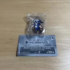 FINALFANTASY PIXEL REMASTER アクリルスタンド ロック