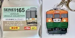 NewDays 西東京鉄道シリーズ アクリルキーホルダー 全13種！ - メルカリ