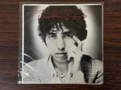 【追加1枚100円】EPレコード26