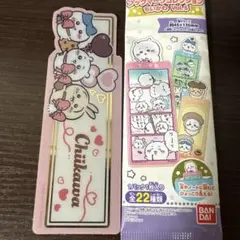 ちいかわ ブックマークコレクション5 レア　箔押し　バレンタイン