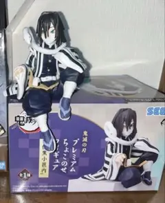 伊黒小芭内 鬼滅の刃 プレミアム ちょこのせフィギュア