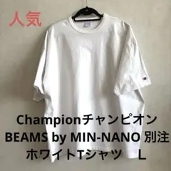 白M Tシャツ 新品 BEAMS × Champion by MIN-NANO - メルカリ