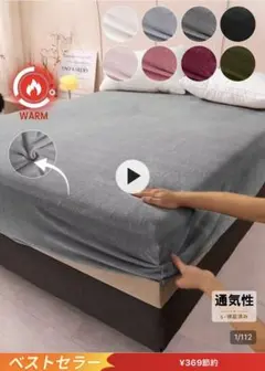 ボックスシーツ 新品未開封 ピンク 人気♡