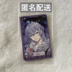 星導ショウ 37カード