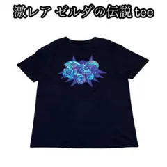 激レア ゼルダの伝説 オカリナ ゲーム アニメ TEE 海外限定 希少 ブラック