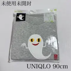 未使用未開封　90cm ユニクロ ねないこだれだ　パジャマ