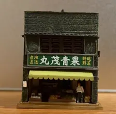 江ノ電 江の島 極楽寺駅 鉄道ジオラマ Nゲージ 展示台 - メルカリ