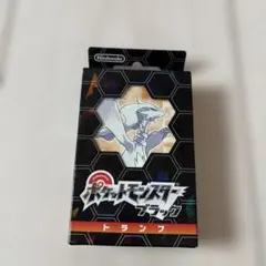 ポケットモンスター ブラック2 ホワイト2 トランプ playing cards
