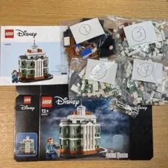 【中古品・箱なし】　LEGO ホーンテッドマンション