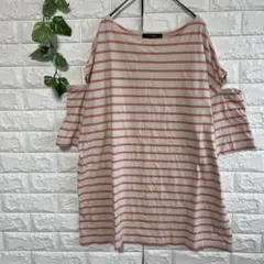 J2635ダブルクローゼット 肩あき ボーダー Tシャツ F ピンク 古着