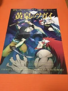 もののけ姫 2枚組 A3ポスターセット 台湾限定 - メルカリ