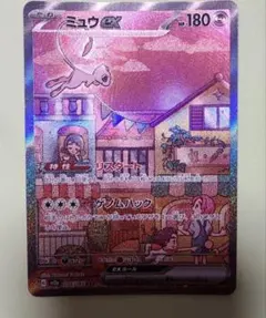 ミュウex SAR SV2a ポケモンカード151 205/165