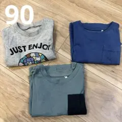 長袖 カットソー セット 90cm 男の子