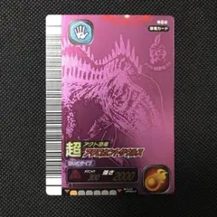 2026年最新】アクロカントサウルス 恐竜キングの人気アイテム - メルカリ