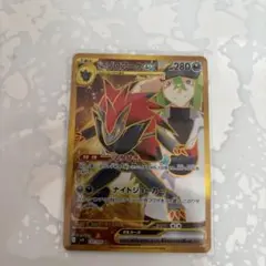 Nのゾロアークex UR SV9 バトルパートナーズ 131/100